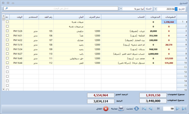 لقطة شاشة 10