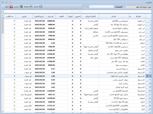لقطة شاشة 2