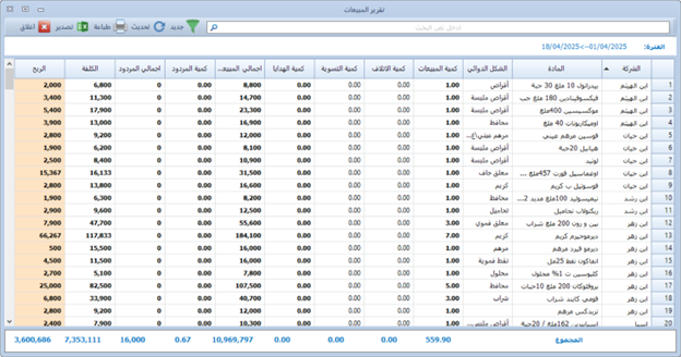 لقطة شاشة 4