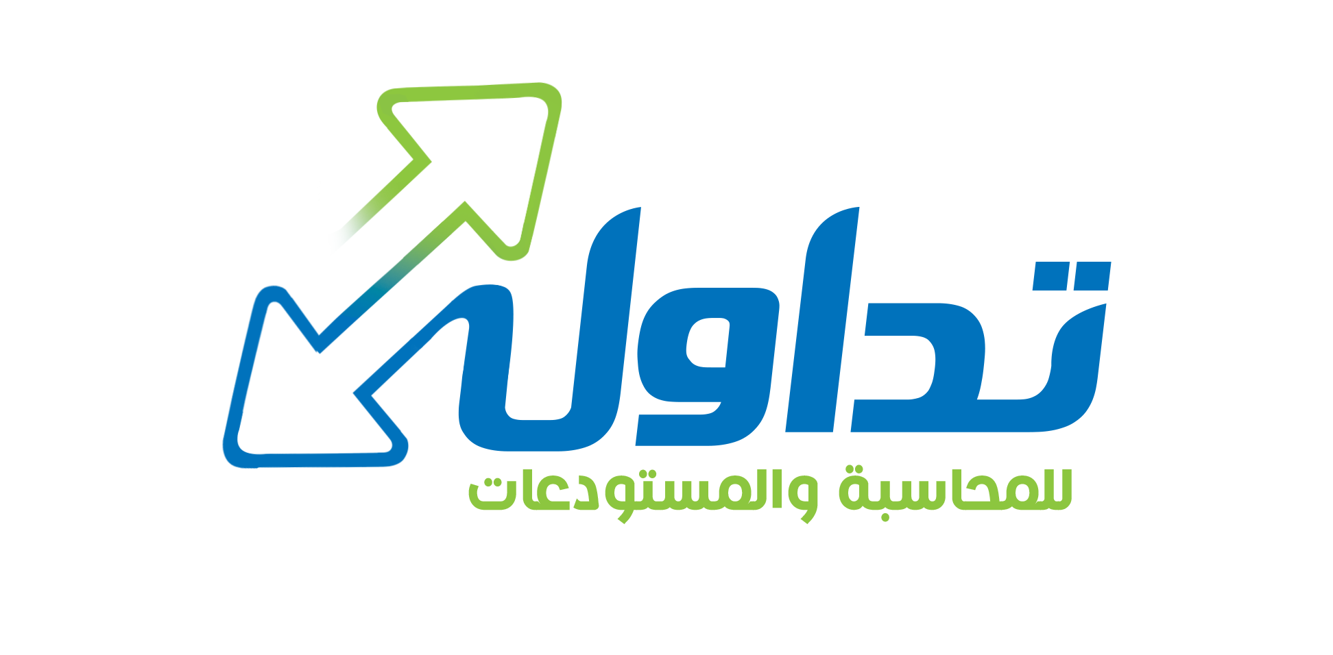 فوائد برنامج تداول لإدارة المخابر الطبية