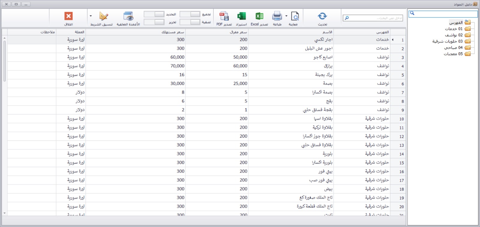 الإصدار التجاري - shot 1